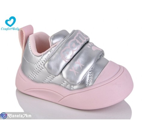 Дитячі кросівки на весну/осінь (7 пар р.16-20) сірий  "Comfort-baby"