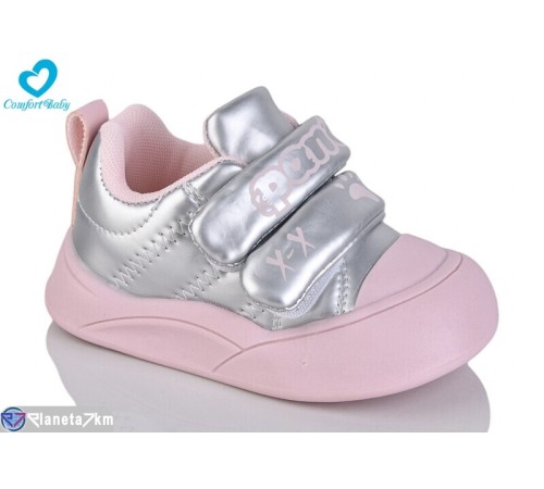 Дитячі кросівки на весну/осінь (7 пар р.21-25) сірий  "Comfort-baby"