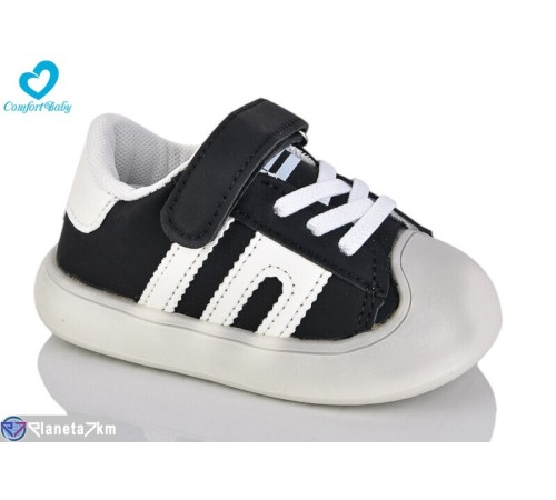 Дитячі кросівки на весну/осінь (5 пар р.22-26) чорний  "Comfort-baby"