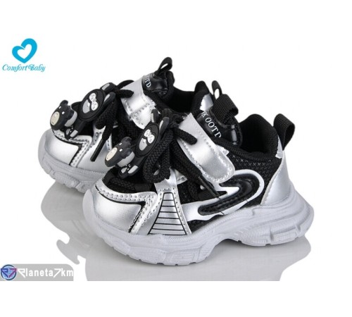 Дитячі кросівки на весну/осінь (7 пар р.17-21) чорний  "Comfort-baby"