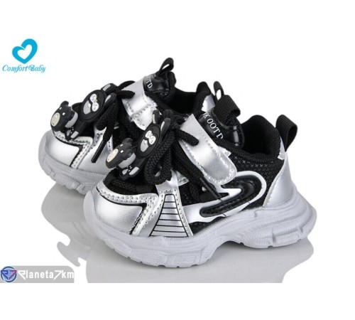 Дитячі кросівки на весну/осінь (7 пар р.17-21) чорний  "Comfort-baby"