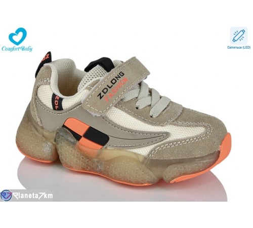 Дитячі кросівки на весну/осінь (7 пар р.26-30) бежевий  "Comfort-baby"