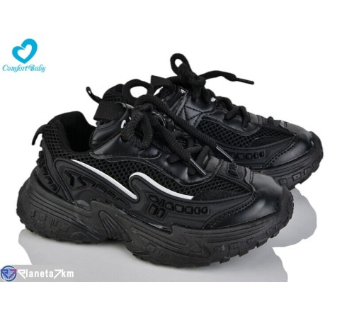 Дитячі кросівки на весну/осінь (7 пар р.26-30) чорний  "Comfort-baby"