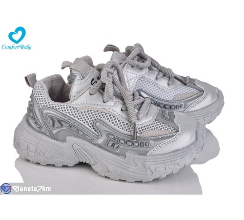 Дитячі кросівки на весну/осінь (7 пар р.26-30) сірий  "Comfort-baby"