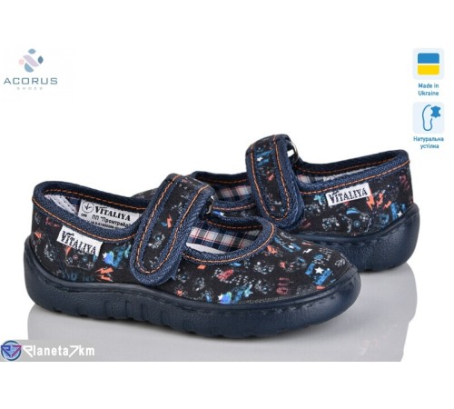 Тапки дитячі на весну/осінь (6 пар р.28-31) чорний  "Acorus"