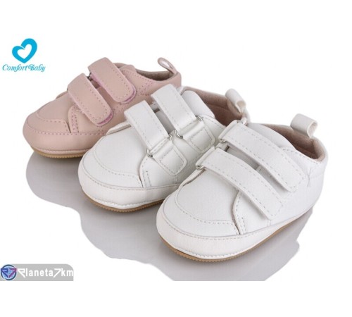 Дитячі кросівки на весну/осінь (6 пар р.11-13) мікс  "Comfort-baby"