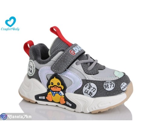 Дитячі кросівки на весну/осінь (6 пар р.22-26) сірий  "Comfort-baby"