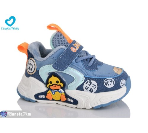 Дитячі кросівки на весну/осінь (6 пар р.22-26) синій  "Comfort-baby"