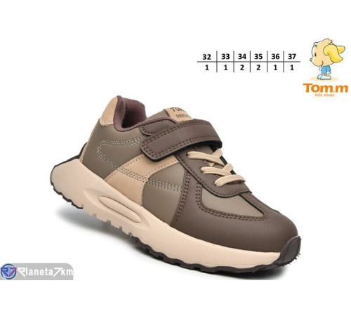 Дитячі кросівки на весну/осінь (8 пар р.32-37) коричневий  "TOMMY"