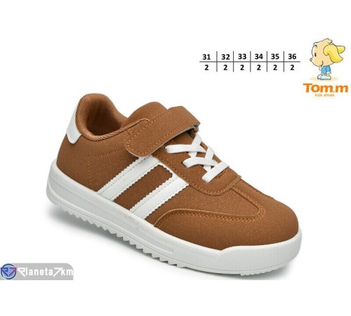 Дитячі кросівки на весну/осінь (12 пар р.31-36) коричневий  "TOMMY"