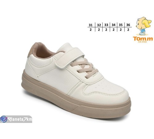 Дитячі кросівки на весну/осінь (12 пар р.31-36) бежевий  "TOMMY"
