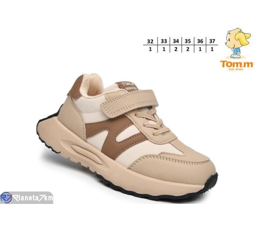Дитячі кросівки на весну/осінь (8 пар р.32-37) бежевий  "TOMMY"