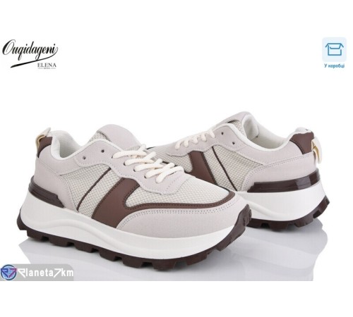 Кросівки жіночі на весну/осінь (8 пар р.37-41) бежевий  "Dageni"