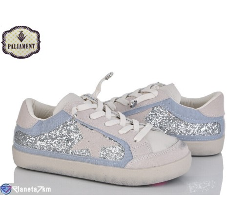 Дитячі кросівки на весну/осінь (8 пар р.32-37) бежевий  "PALIAMENT"