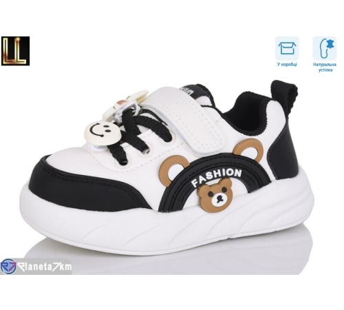 Дитячі кросівки на весну/осінь (8 пар р.22-26) бежевий  "Lilin"