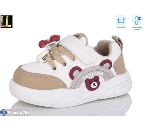 Дитячі кросівки на весну/осінь (8 пар р.22-26) бежевий  "Lilin"