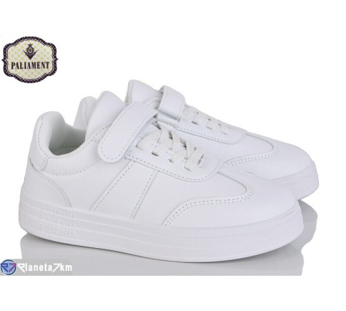 Дитячі кросівки на весну/осінь (6 пар р.32-37) білий  "PALIAMENT"