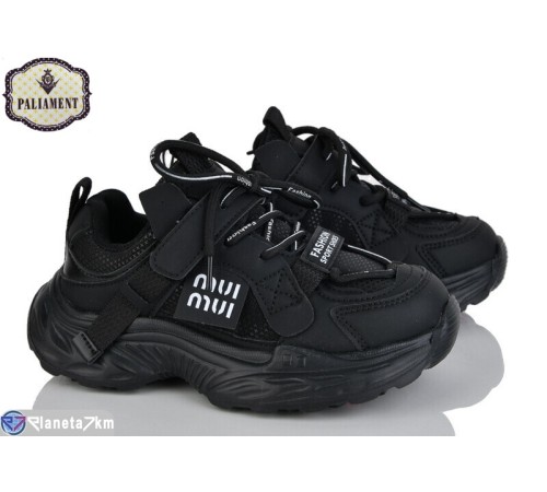 Дитячі кросівки на весну/осінь (8 пар р.32-37) чорний  "PALIAMENT"