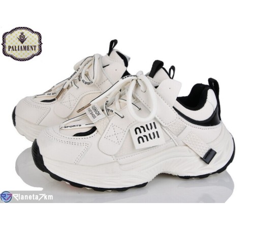 Дитячі кросівки на весну/осінь (8 пар р.32-37) бежевий  "PALIAMENT"