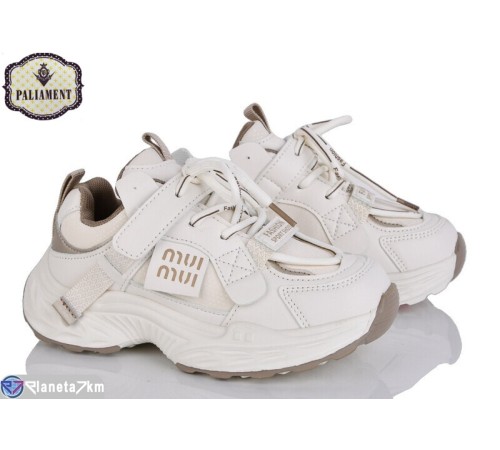 Дитячі кросівки на весну/осінь (8 пар р.32-37) бежевий  "PALIAMENT"