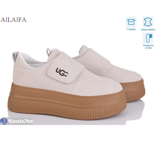 Кросівки жіночі на весну/осінь (8 пар р.36-41) бежевий  "Latifa"