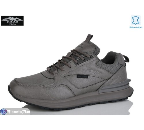 Кросівки чоловічі на весну/осінь (8 пар р.41-46) коричневий  "Baas"