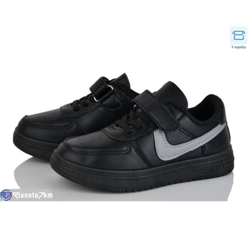 Дитячі кросівки на весну/осінь (8 пар р.27-32) чорний  "DOMINGO"