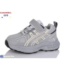 Дитячі кросівки на весну/осінь (8 пар р.21-26) сірий  "GFB-Канарейка"