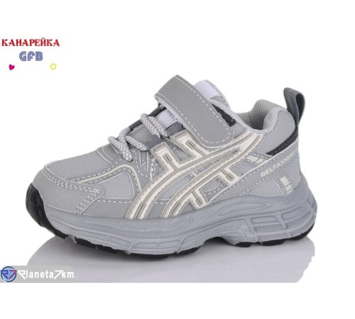 Дитячі кросівки на весну/осінь (8 пар р.21-26) сірий  "GFB-Канарейка"