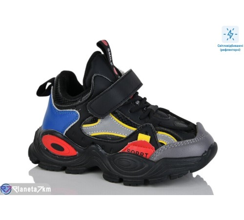 Дитячі кросівки на весну/осінь (8 пар р.26-31) чорний  "Laifakids"