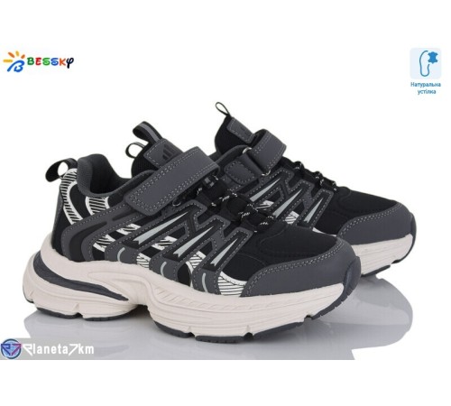 Дитячі кросівки на весну/осінь (8 пар р.32-37) сірий  "Bessky-Kellaifeng"