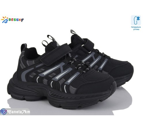 Дитячі кросівки на весну/осінь (8 пар р.32-37) чорний  "Bessky-Kellaifeng"