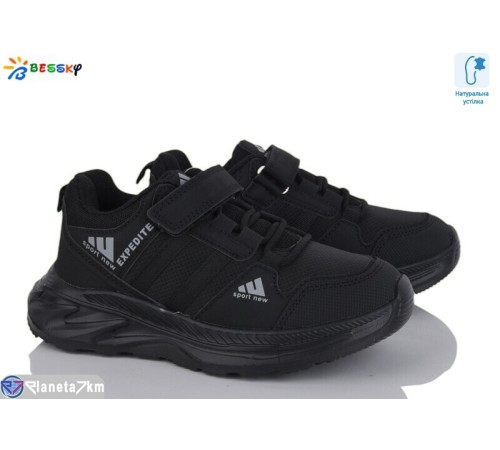 Дитячі кросівки на весну/осінь (8 пар р.32-37) чорний  "Bessky-Kellaifeng"