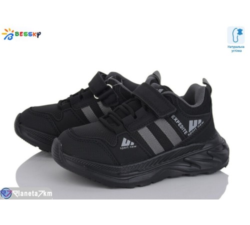 Дитячі кросівки на весну/осінь (8 пар р.27-32) чорний  "Bessky-Kellaifeng"