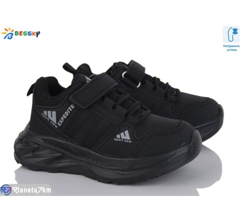 Дитячі кросівки на весну/осінь (8 пар р.27-32) чорний  "Bessky-Kellaifeng"