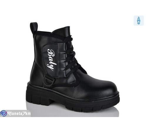 Черевики дитячі на весну/осінь (8 пар р.32-37) чорний  "Laifakids"