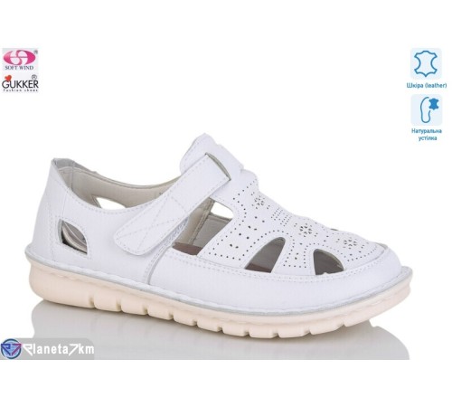 Туфлі жіночі на літо (8 пар р.36-41) білий  "Gukkcr"