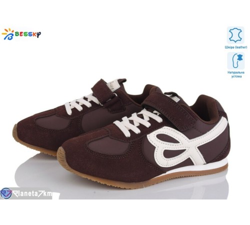 Дитячі кросівки на весну/осінь (8 пар р.32-37) коричневий  "Bessky-Kellaifeng"