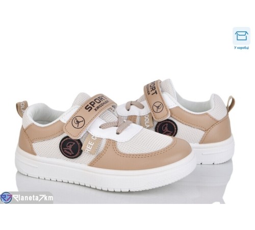 Дитячі кросівки на весну/осінь (6 пар р.26-31) бежевий  "Fuggo"