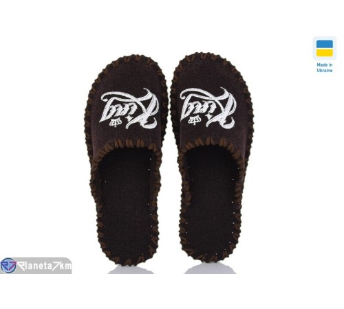 Тапки чоловічі на весну/осінь (9 пар р.40-45) коричневий  "Activ"