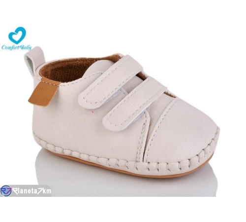 Пінетки дитячі на весну/осінь (6 пар р.14-18) бежевий  "Comfort-baby"