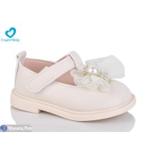 Дитячі туфлі на весну/осінь (7 пар р.15-19) бежевий  "Comfort-baby"