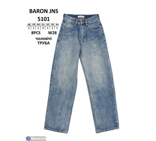 Джинси чоловічі на весну/осінь (8 шт. р.сетка 28-34) синій  "Graf"