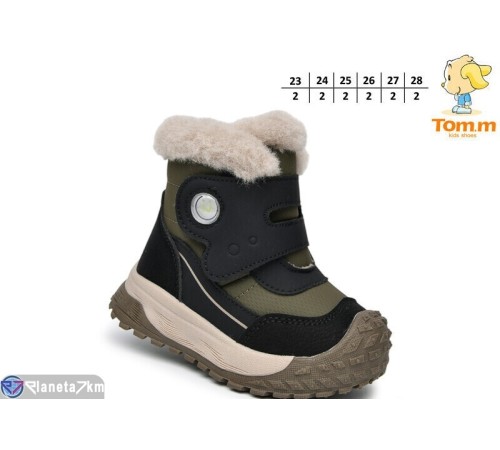 Черевики дитячі на зиму (8 пар р.23-28) хакі  "TOMMY"