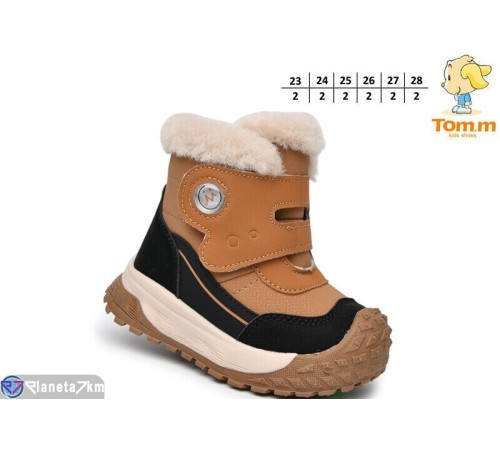 Черевики дитячі на зиму (8 пар р.23-28) коричневий  "TOMMY"