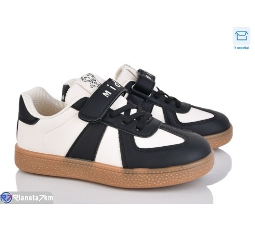 Дитячі кросівки на весну/осінь (8 пар р.30-37) бежевий  "Mirella"