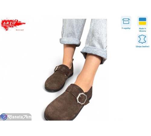 Туфлі жіночі на весну/осінь (8 пар р.37-41) коричневий  "ARTO"