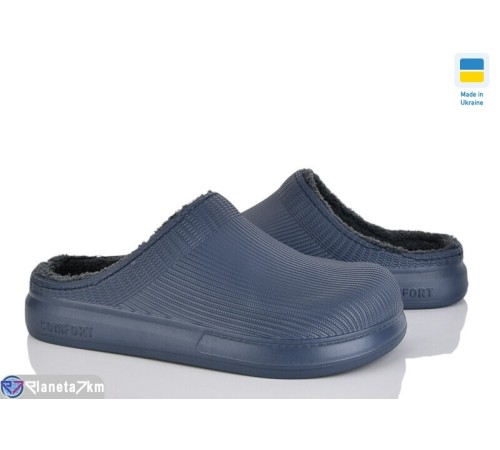 Калоші чоловічі на весну/осінь (6 пар р.41-45) синій  "Ladmir"