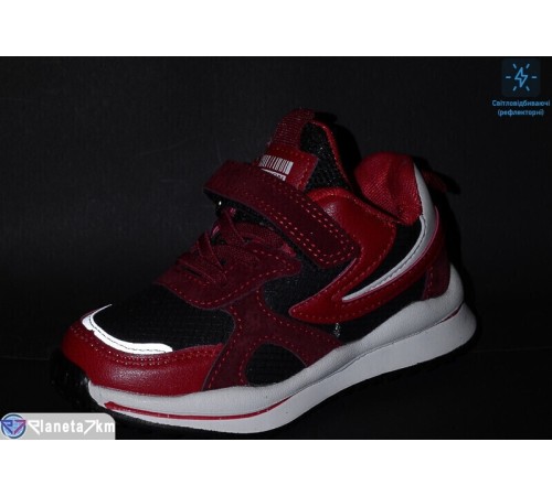 Дитячі кросівки на весну/осінь (8 пар р.26-31) червоний  "Laifakids"