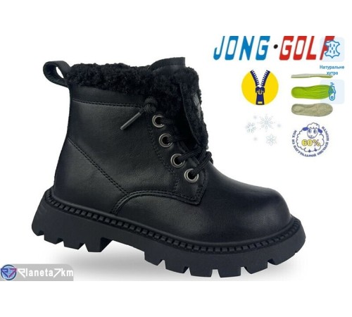 Черевики дитячі на зиму (8 пар р.22-27) чорний  "STRONGO"